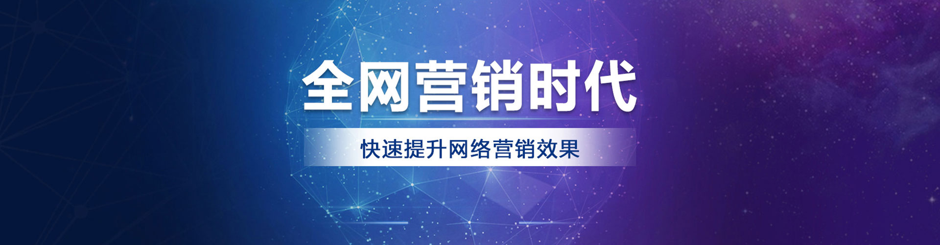 靖宇sem竞价员