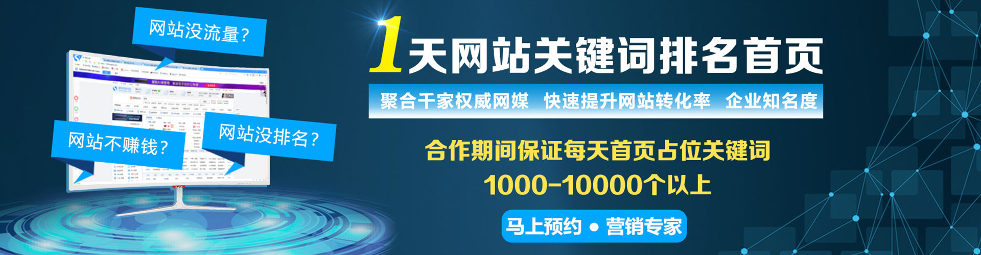 靖宇知乎信息流
