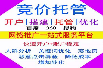 SEM运营托管案例：提升品牌曝光率的秘诀