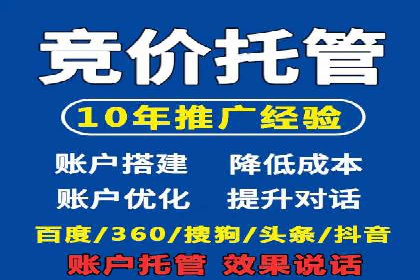 百度SEM代运营案例解析：揭秘高转化率策略